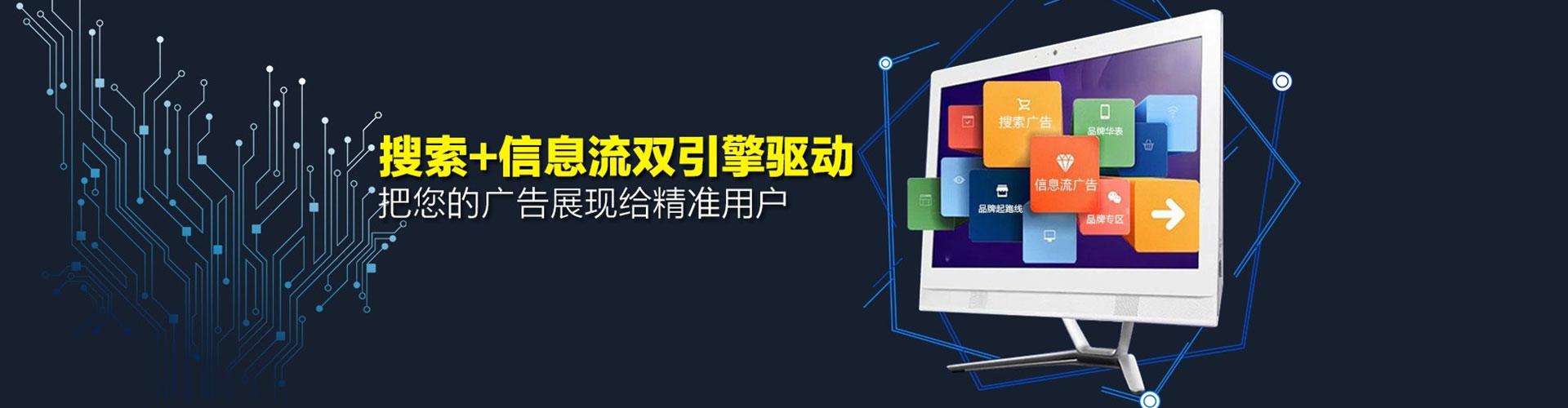 六盘水信息流大师