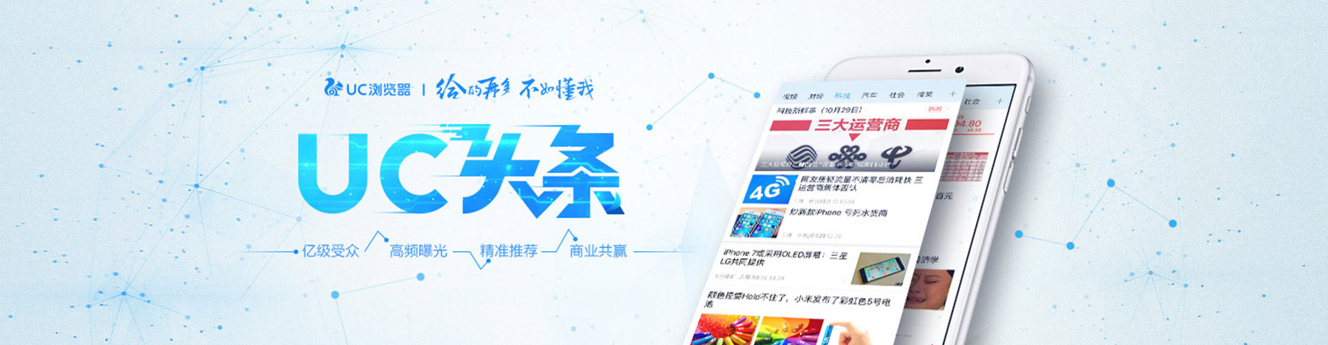 六盘水百度竞价运营