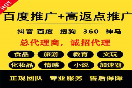 抖音信息流广告的投放策略：如何选择合适的广告位