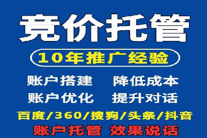 百度竞价广告如何实现高转化率？看这五个成功企业的案例